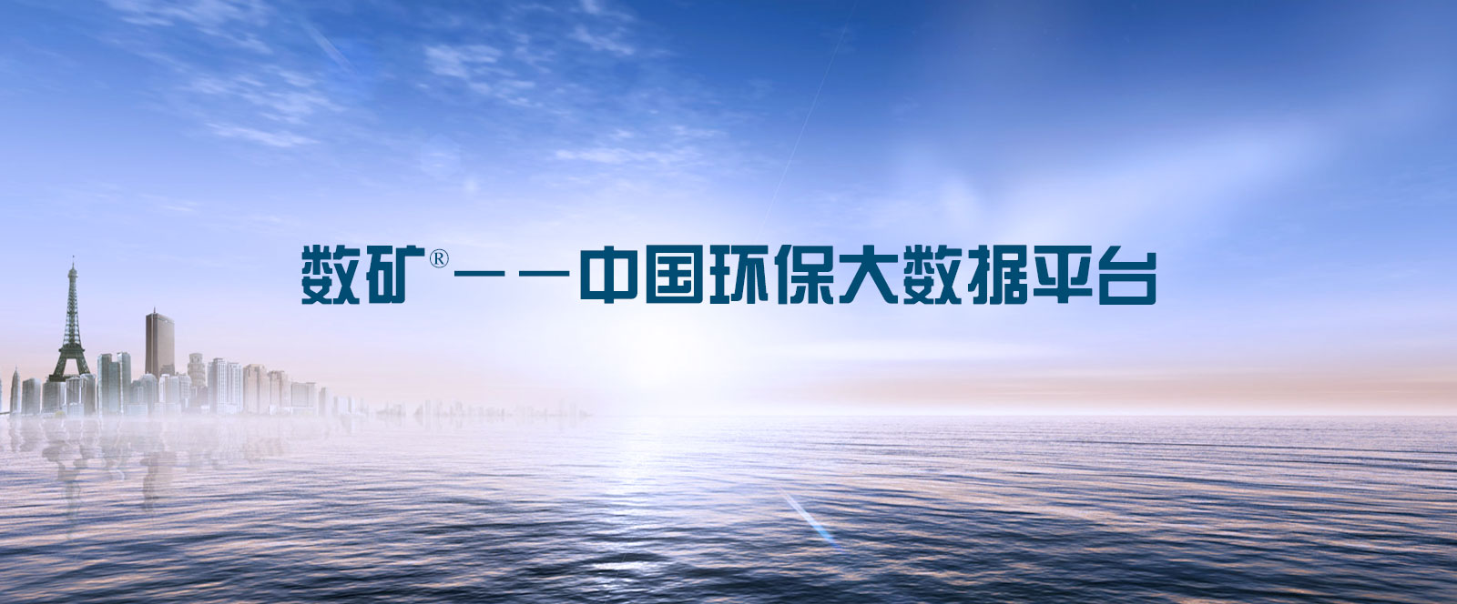 北京金控数据技术股份有限公司